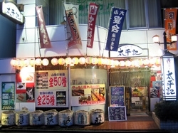 「居酒屋 太平記」地元山陰の鮮魚を楽しめる米子駅前の居酒屋です。
