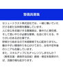 誠実な対応と信頼で安全な暮らしを守ります❗️「明石市大久保町【セリュートラスト】さんで 男女警備員募集❗️」