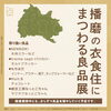 「「kaku°（カクド） -Coffee stand ＆ Gallery space-」さんで「播磨の衣食住にまつわる良品展」のイベントされていますよ♪」