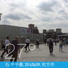 「6月9日 枚方＠枚方市駅前の様子です。」