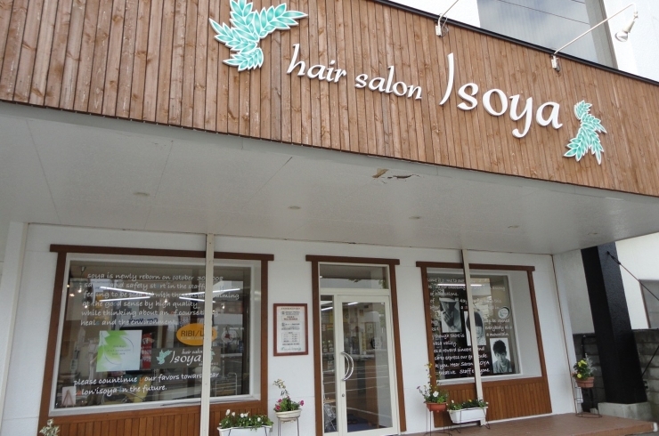 「hair salon Isoya （ヘアーサロン イソヤ）」頭皮からアプローチして健康な髪に！