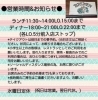 2021年2月現在の営業時間はこちら「ブレーメン」