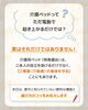 介護ベッドは家族の身体も守る「ただ寝るだけじゃない！介護用ベッドの便利な機能と選び方」