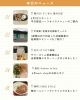 「💡川口のお店の最新ニュースをピックアップ！💡」