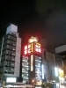 「飛行機欠航につき、昨夜はすすきの！」