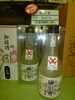 「アトネスいずも内 「山陰のお土産物・地酒(銘店)コ－ナ－」から【父の日のプレゼントにオススメです!!】」