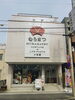 「多彩な振袖レンタル！むらまつ衣裳店へようこそ！」