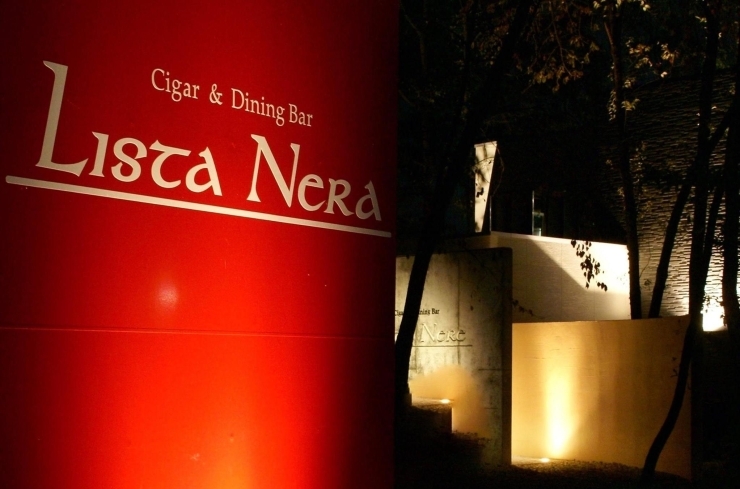 「Cigar＆DiningBar Lista Nera（シガーアンドダイニングバー リスタネーラ）」スタイリッシュな空間で大切な人と素敵な時間をお過ごしください