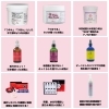 陶肌トリートメントオプション全9種