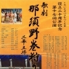 いよいよ本番です!!!