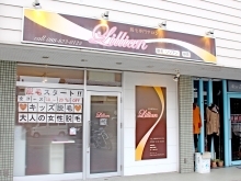 Lillian（リリアン） 高知店