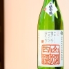 扶桑鶴　山燗四温　純米酒