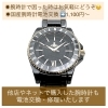 MIKIMOTO パールリボン腕時計ジュエリーボックス付き　電池交換済み 電池交換済み ミキモト レディース 腕時計 パールウォッチ