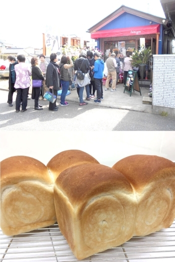 当店自慢「天然酵母の食パン」「手づくりパン工房 Ichiyu」