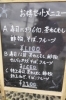 和食処 鹿ぬか 寿司 鮨 まいぷれ 八戸