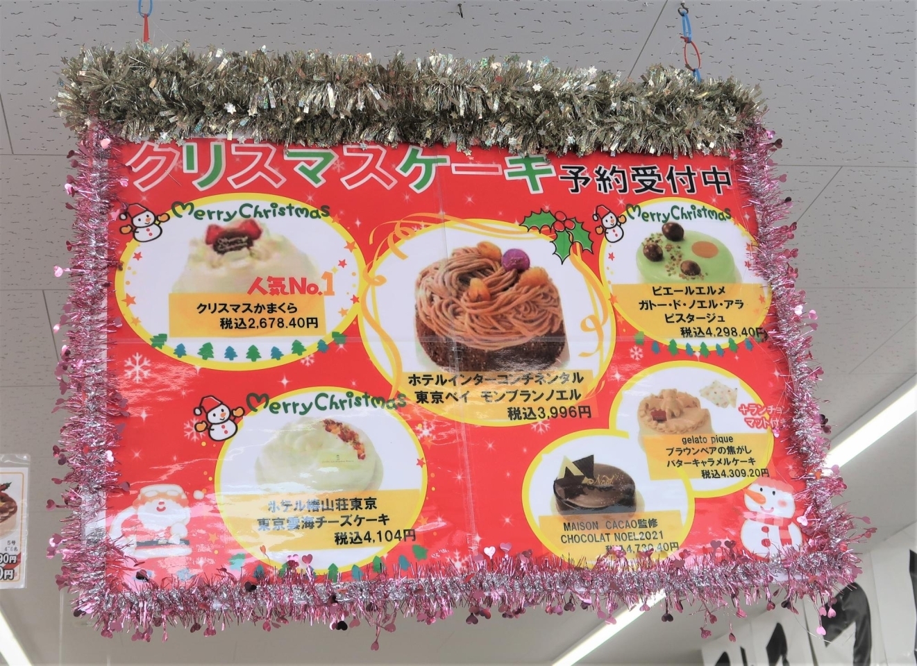 障がいがあっても安心して就労できる地域に 船橋のセブンイレブンの新しい取り組み 編集部のつぶやき 千葉 船橋 市川 習志野 鎌ケ谷 まいぷれ 船橋市 障がいがあっても安心して就労できる地域に 船橋のセブンイレブンの新しい取り組み 編集部のつぶやき 千葉 船橋 市川 習志野 鎌ケ谷 まいぷれ 船橋市