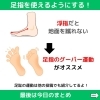 「反り腰の意外な原因！【 外反母趾や巻き爪、足の悩み専門整体/千葉県船橋市西船徒歩2分】」