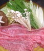 「すき焼き☆しゃぶしゃぶ☆デー‼︎」