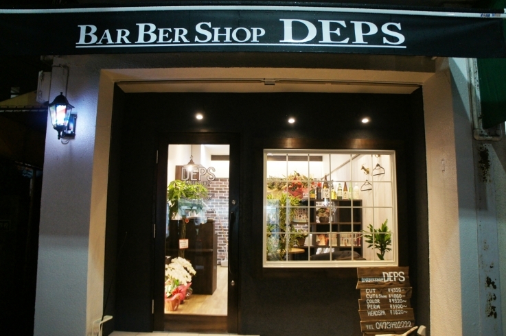 「BARBER SHOP DEPS」市川駅南口からすぐ！　地域密着のオシャレなバーバーショップ