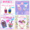 「7/31(月)・8/1(火)ちいさなしあわせのSummerマーケットに出店します♡」