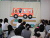 「楽しかったよ！！　つどいの広場 　イベント　お楽しみ会」