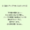 むくみますよねー！巡りを良くしましょう！「おうちでよもぎ蒸し♨️レンタル始めませんか？気温の寒暖差で自律神経も崩れます。体を芯から温めましょう。」