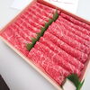 淡路牛すき焼きセット贈答用「GWも通常通り営業します」
