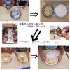 「６月２２日月曜日は”さくらんぼクラブ”の日です。（無料・参加自由）」