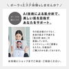 ゆらぎやすいお肌の方にも安心サポート「短期集中エステコース」