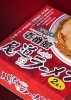 尾道生ラーメン　2食箱入り「尾道ラーメン壱番館」