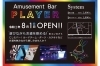 Amusement Bar Player バー まいぷれ 出雲