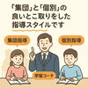 「みしま時習館通信（2025年8月号）」