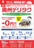「『cafe SugarDrop』さん、5周年のありがとうランチです！」