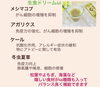 「美味しい酵素✨腸活で体質改善」