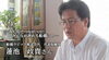 「【ふなばし人脈駅伝】船橋ラビット株式会社　蓮池政貴さんにお話を伺いました♪」