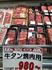 「子供の日のおすすめ！釧路スーパーヒロセ」