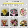 「【泉佐野市、貝塚市、熊取町、日根野】でお住まいの方で金婚式に花束を贈りたい方にオススメの花屋りっちゅ情報」