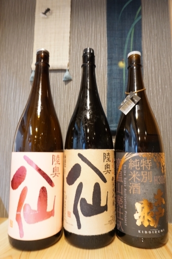 女性でも飲みやすい、さっぱりとした甘みのある日本酒が人気！「寿司・割烹 空海」