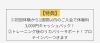 特典「【学生限定】スポーツのキレとスピードを伸ばす短期集中パーソナルコース開催中|パーソナルジム川口・西川口」