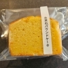 ◆檸檬