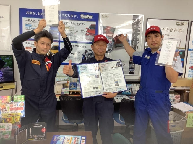 亀田スタッフ頑張ってます！「楽天カー洗車・コーティングアワード2022受賞！」