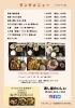 「3月3日ひなまつりご予約受付中！【鴻巣市寿司屋　寿し屋のいしい】」