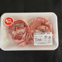 生ハラミ焼肉用