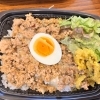 ガパオライス