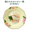 ニッスイ「わんこのクリスマスディナー」