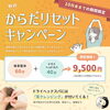 「10月生まれの猫丸リピーターさまへ！猫丸からの割引プレゼント（=^ェ^=) 整体・占い・顔そり・氣功・ヒーリング」