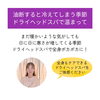 「11月末まで超お得！ドライヘッドスパが大人気です(=^ェ^=) 整体・オイル・リーディング・占い・顔そり・氣功」