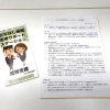 高校へ行かなかった、あるいは高校を途中で辞めてしまったあなたへ。船橋市のサポステで「自分のペースの学び」と「将来」を見つけてみませんか？