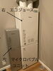 本体設置「「リンナイ　マイクロバブルユニット」石狩と札幌を中心とした地域密着の住宅設備屋さん・正和住設」」