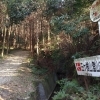 ぶらり西尾観光《其の26》三ヶ根山登山道